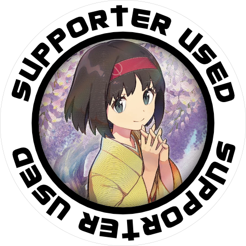 Erika